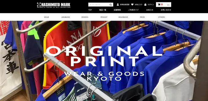 株式会社橋本マークの画像1枚目