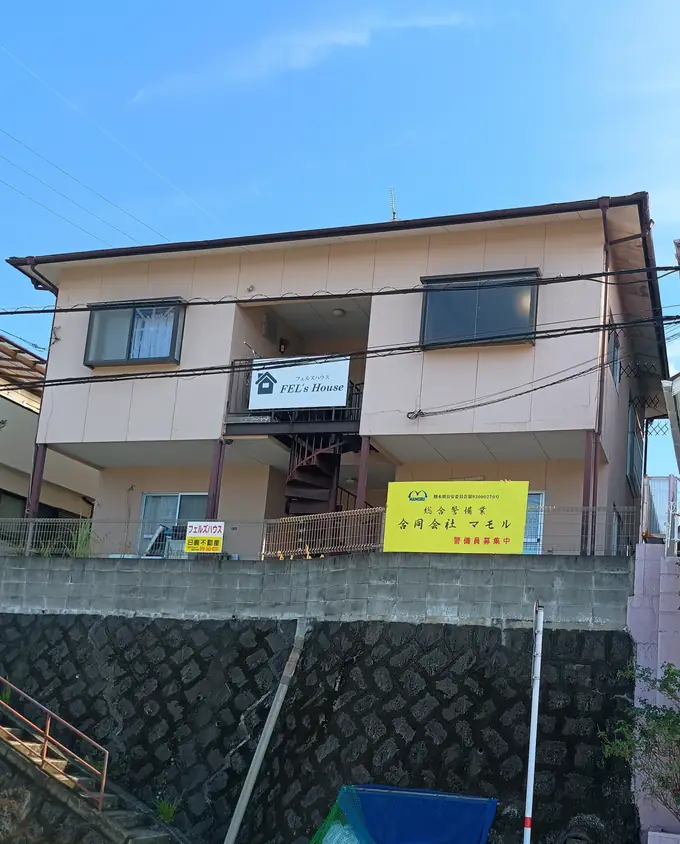 合同会社　マモルの画像1枚目