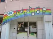 株式会社ニチゼミ新聞社の画像