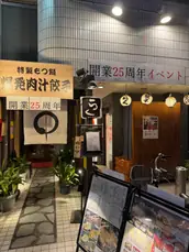 株式会社パラダイス企画の画像