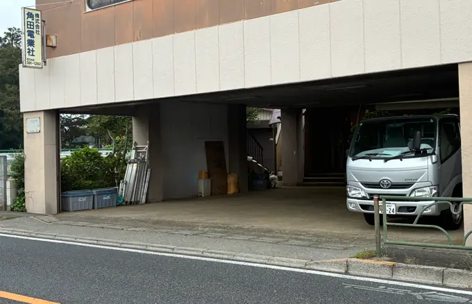 株式会社角田電業社の画像2枚目