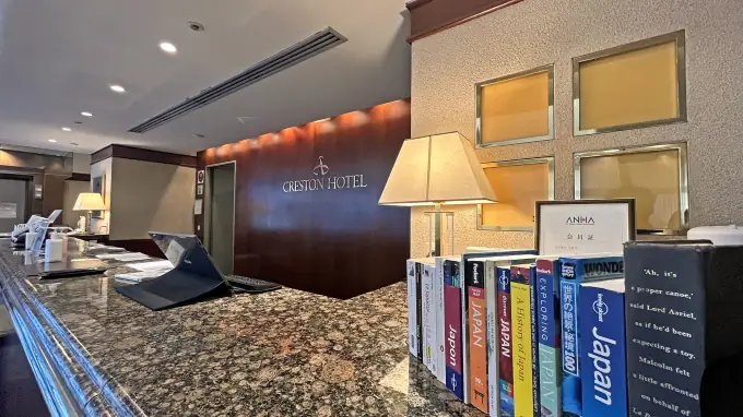 ホテルマネージメントインターナショナル株式会社 渋谷クレストンホテルの画像2枚目