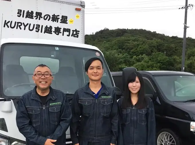 株式会社KURYU の画像2枚目