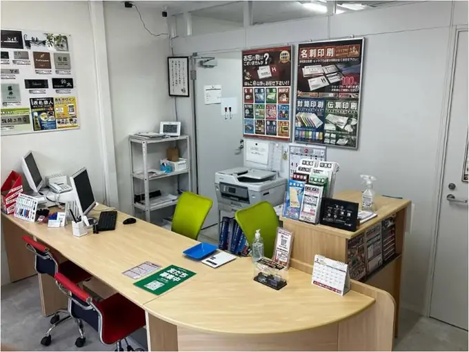 中日本総業株式会社の画像2枚目