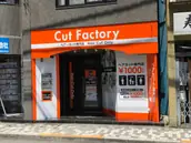 カットファクトリー三鷹店の画像