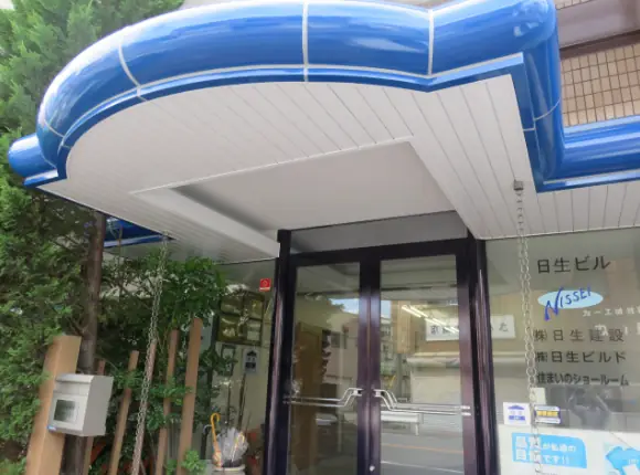 株式会社日生建設の画像2枚目