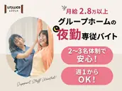 株式会社LITALICOの画像