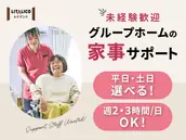 株式会社LITALICOの画像