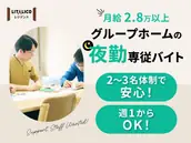 株式会社LITALICOの画像
