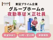 株式会社LITALICOの画像