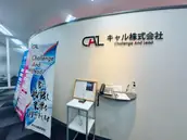 キャル株式会社 福岡オフィスの画像