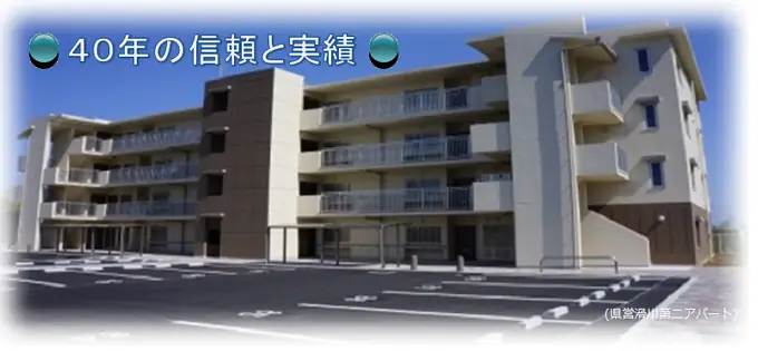 一般財団法人茨城県住宅管理センターの画像2枚目