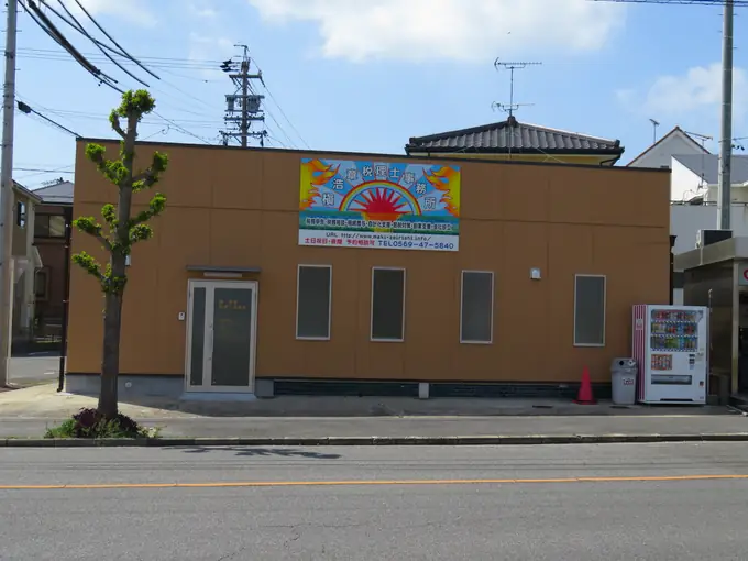 槇浩章税理士事務所の画像2枚目