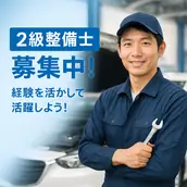 株式会社ネオシステムの画像