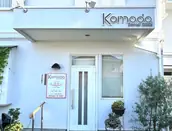 コモダ歯科医院の画像