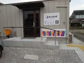 アイエル福岡株式会社の画像