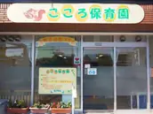 株式会社一葉の画像