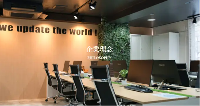 Surely株式会社の画像2枚目