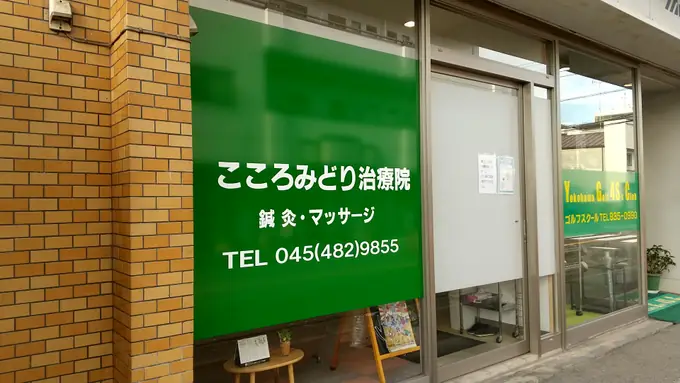 Medical Teamの画像2枚目