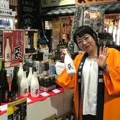 王紋酒造株式会社の画像