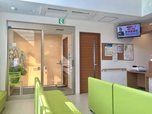 医療法人　蒼光会の画像2枚目