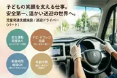 株式会社ファンデイト　くぬぎの画像