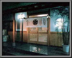 株式会社仁志乃の画像2枚目