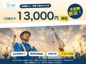 tresor株式会社の画像