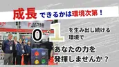 株式会社グリーミン・ビッグウェルの画像