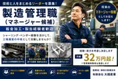 有限会社大越産業の画像