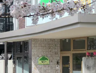 株式会社スーパー王子の画像2枚目