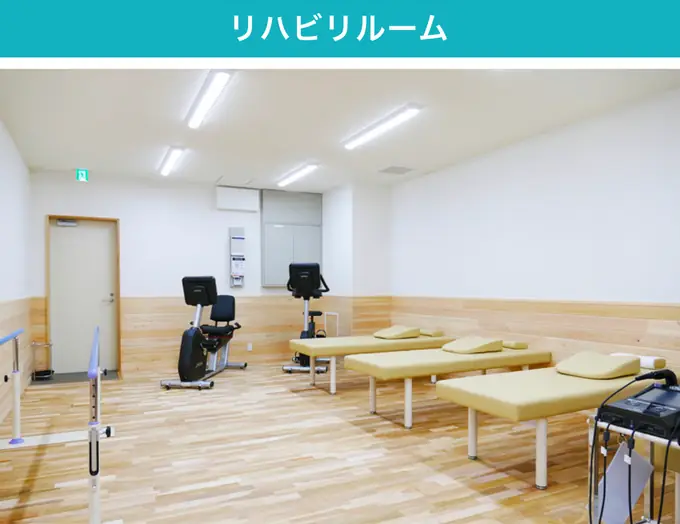 幸若整形外科クリニックの画像2枚目