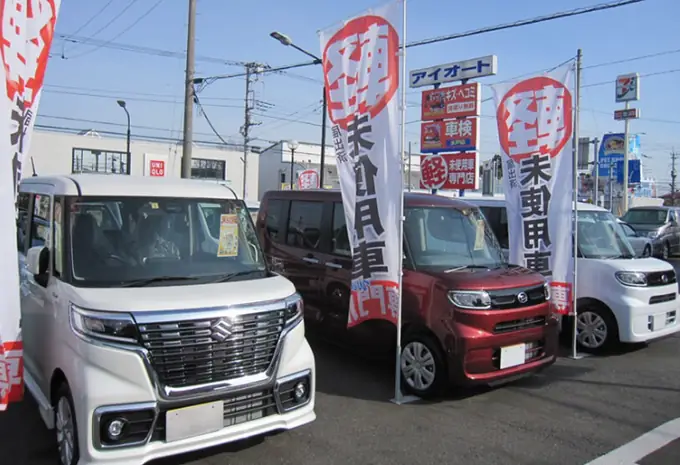 有限会社アイオートの画像2枚目