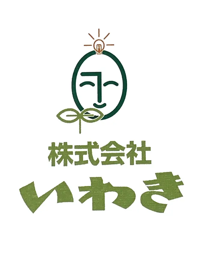 株式会社いわきの画像2枚目