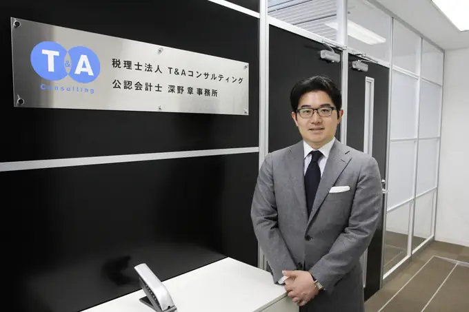 税理士法人T&Aコンサルティングの画像2枚目
