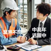 ミノシマ株式会社の画像