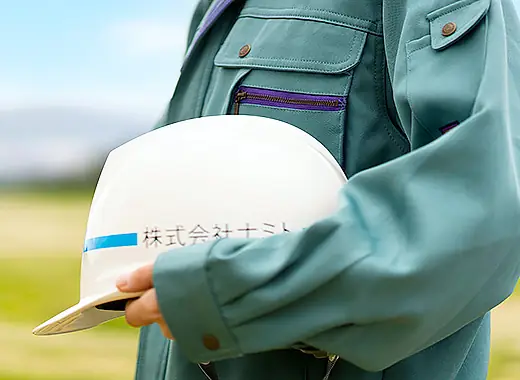 株式会社ナミトの画像2枚目