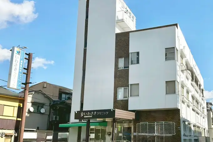 医療法人弘和会の画像2枚目