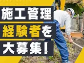 東海ビジネス開発株式会社の画像