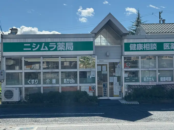 株式会社エム・スタイルの画像2枚目