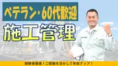 株式会社タクトアーキの画像