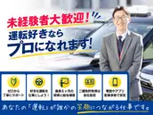 日の丸自動車株式会社の画像