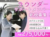 株式会社マックス リアライズの画像