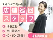 株式会社マックス リアライズの画像