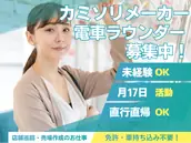 株式会社マックス リアライズの画像