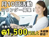 株式会社マックス リアライズの画像