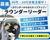 株式会社マックス リアライズの画像
