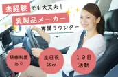 株式会社マックス リアライズの画像