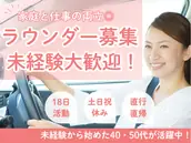 株式会社マックス リアライズの画像