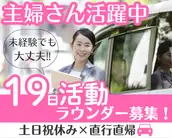 株式会社マックス リアライズの画像